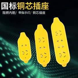 灯头、灯座;接线插座;电源插头