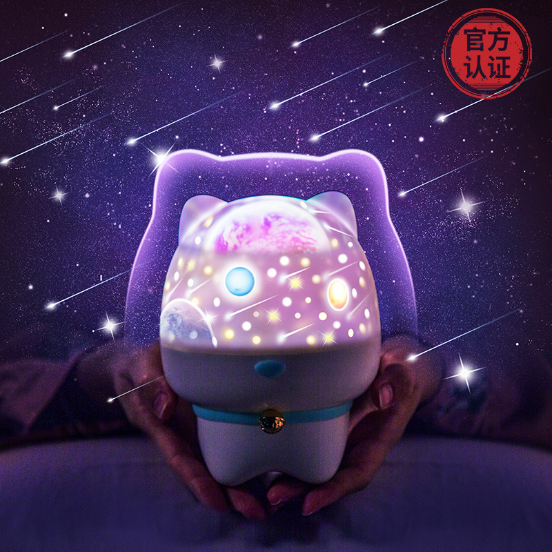 New cute pet projection lamp Starlight Bluetooth speaker night light led ceiling lamp rotating romantic starry sky projection lamp