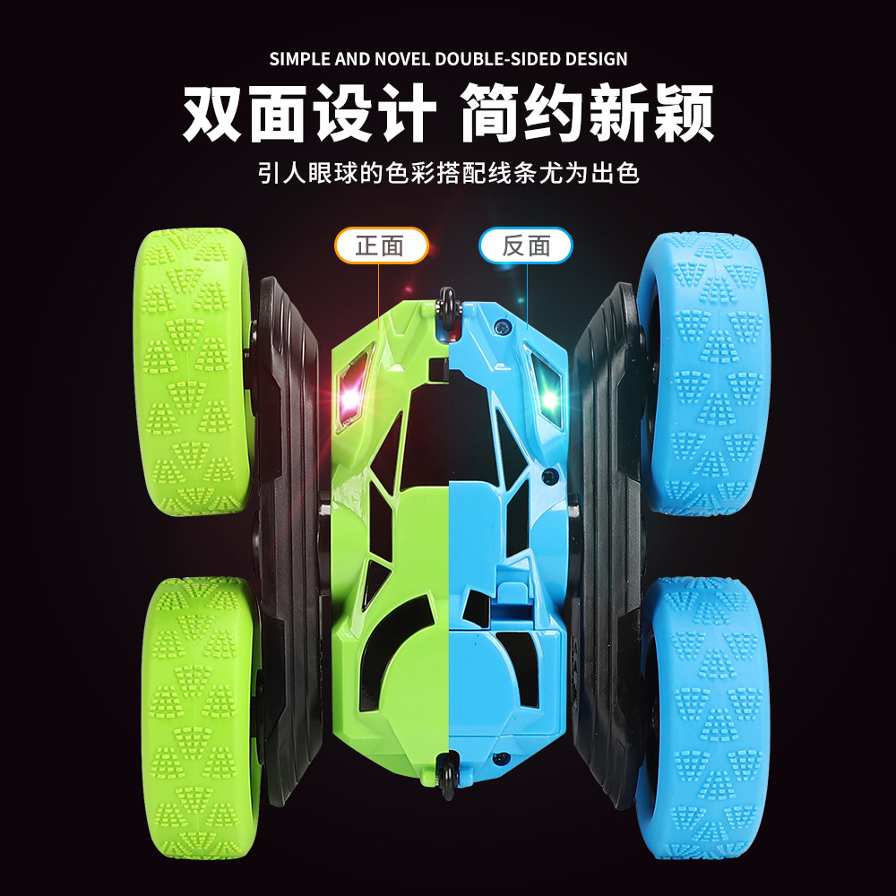 双面特技车详情页-中文版_13