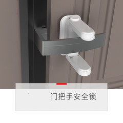 Childproof Door Lock Anti-Pet Door Handle Safety Latch