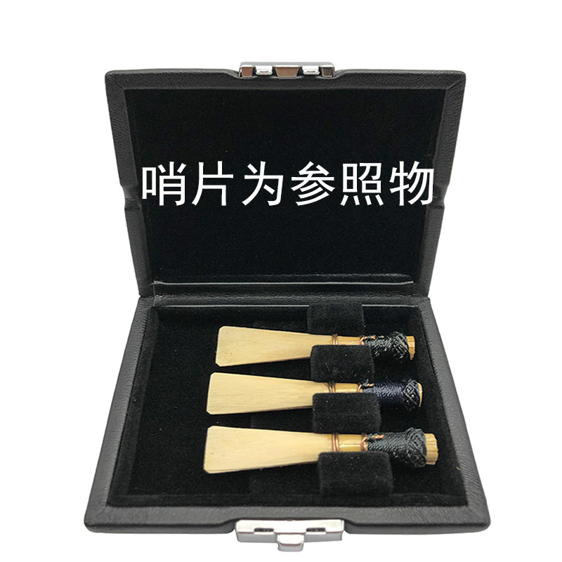 Basong caja de silbato de tubo grande silbato de 3 piezas caja portátil silbato de tubo grande clip de silbato de cuero U bolsa silbato caja de acompañamiento