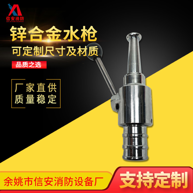 锌合金长柄阀门软管水枪 配水管锌合金水枪 厂家直供配水管水枪