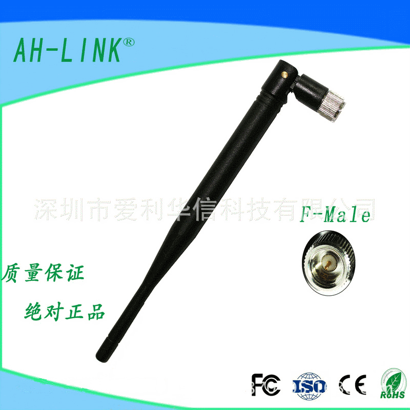 433天线老鼠尾巴胶套SMA天线