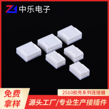 ���ҹ�Ӧ2510-Y������2.54mm������Ͻ���KF2510��ɫ���ǽӲ��