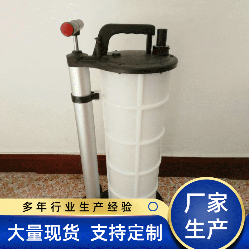 厂家供应7L9L汽车机油刹车油手动抽油机 车用吸油器手动抽油泵