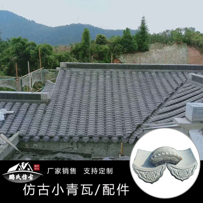 Architecture clay indigo plant Roofing Tiles Courtyard Asphalt shingles courtyard temple clay Firing
