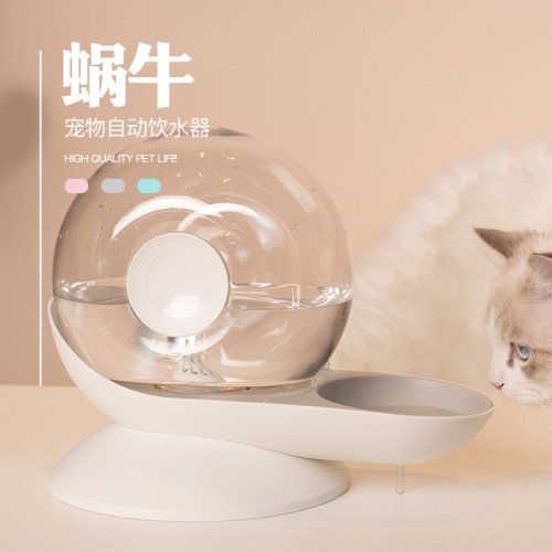 Cat water dispenser, pet automatic water dispenser, cat drinking water snail automatic water dispenser, dog water dispenser, water feeder