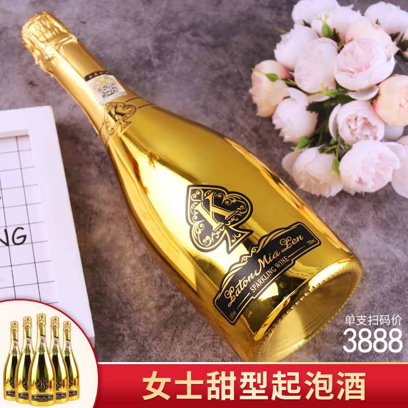 低价批发酒吧夜总会KTV用酒女士甜型金瓶葡萄酒起泡草莓味果酒OEM|ms