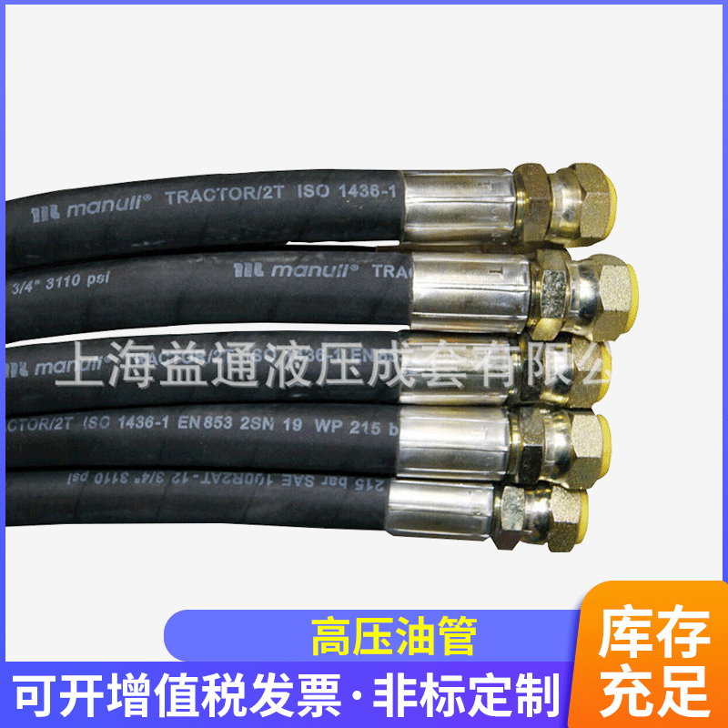 EBZ系列进口品牌煤矿掘进机高压油管  耐油液压胶管现货 编织胶管