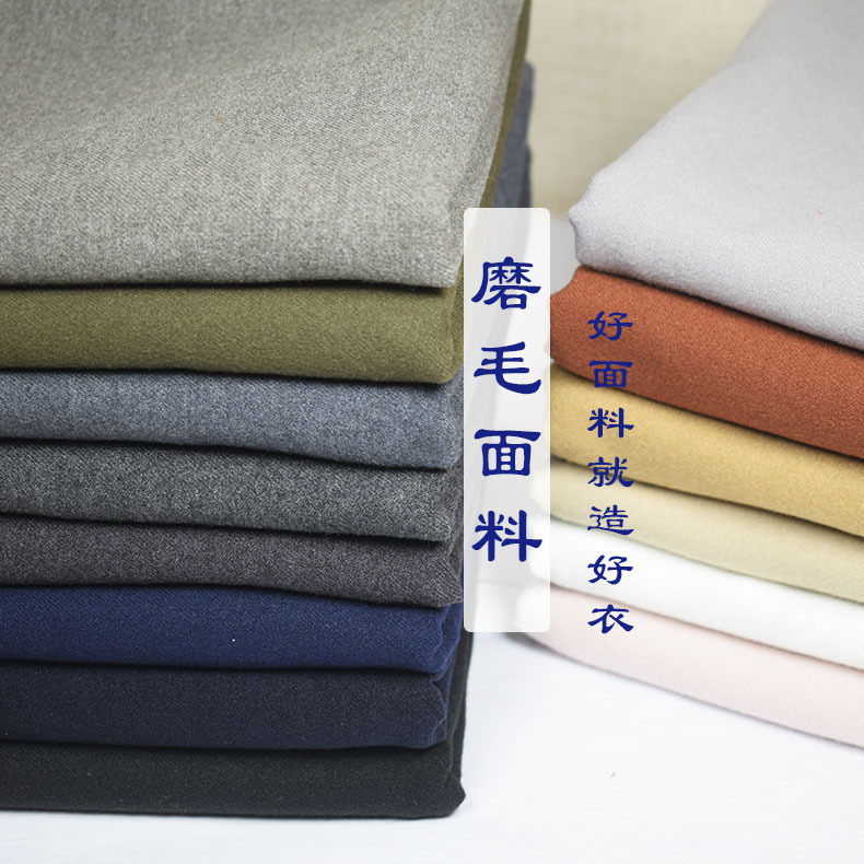 秋冬款欧美风TR磨毛绒梭织时装套装面料 柔软质感不变形抗皱布料