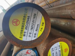 �A䓬F؛��呈A܈�A���|20Cr2Ni4A���a����������L����䓿ɲ���