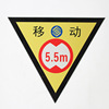 direct deal Architecture site safety Identification cards move Unicom Signage Warning sign power Signage customized