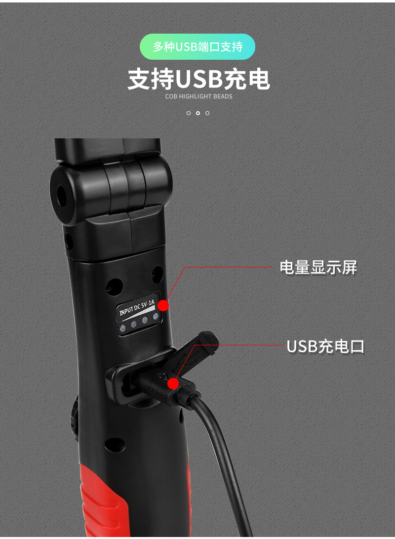 360° Rotating Charging Work Light High Brightness Portable Foldable