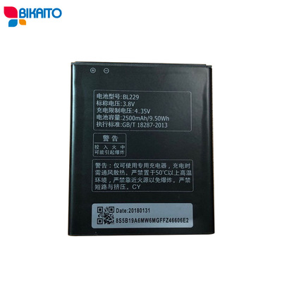 适用于联想手机电池BL229 3.85V锂电池跨境供货