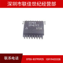 ��ӦIC оƬ SP487ET  SOP 16 ȫ��ԭװ