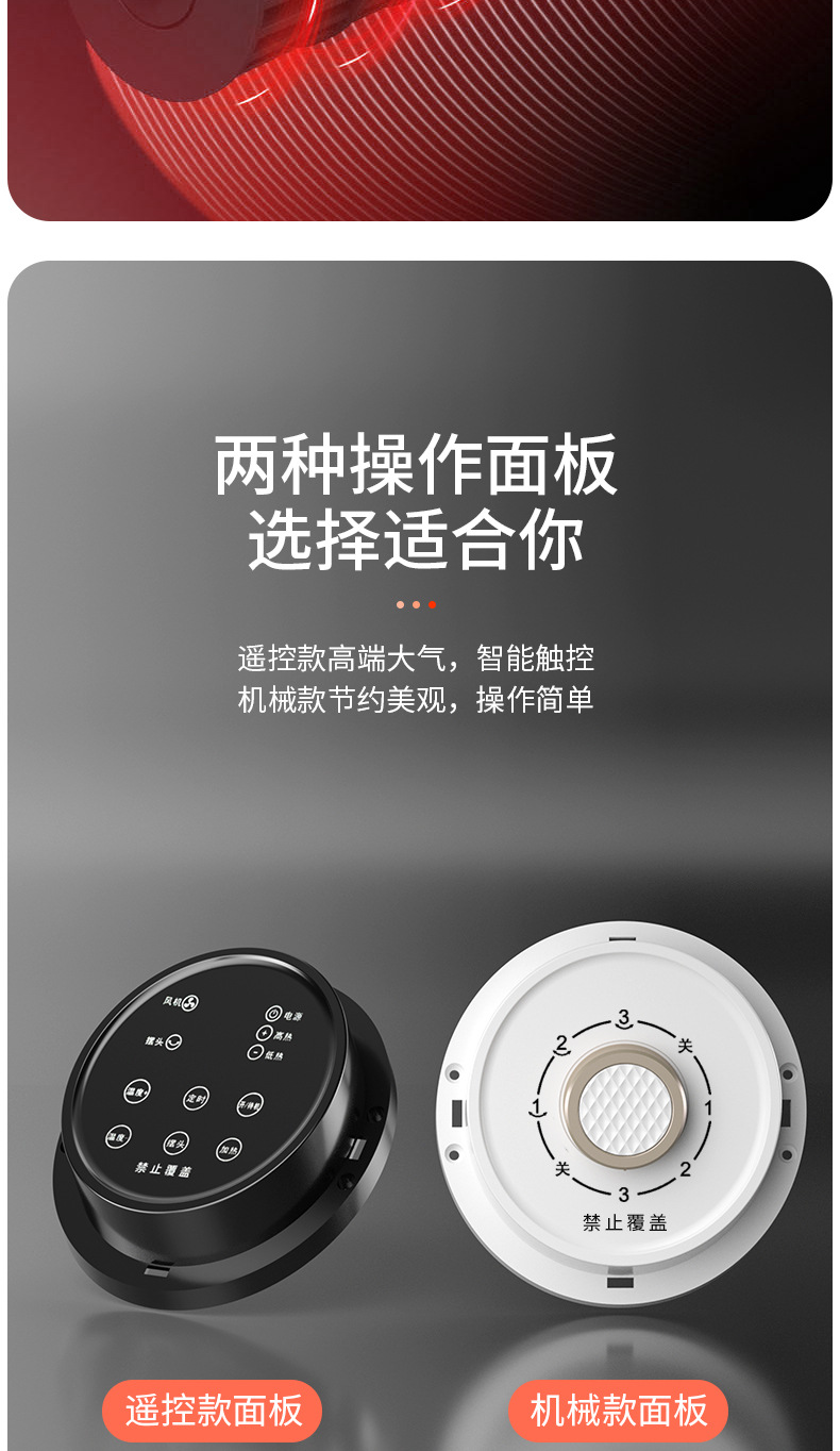 短粗详情页副本_17