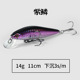 Sinking Minnow Fishing Lures 110mm 10.3g Haed Baits Fresh Water Bass Swimbait Tackle Gear