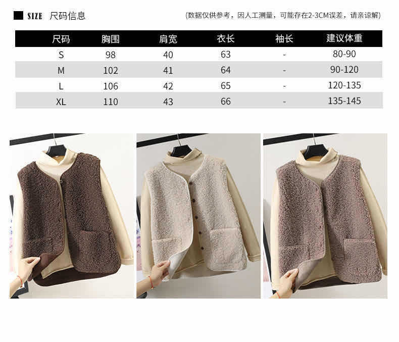 Gilet femme en Fausse laine - Ref 3434661 Image 23