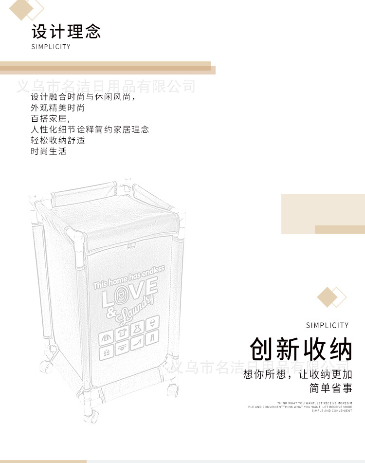 Modern Simple Single Lattice Oxford Bouvan Wheel Laundry Basket Storage Basket Sundries Basket Removable Laundry Basket With Wheels Application Scenario