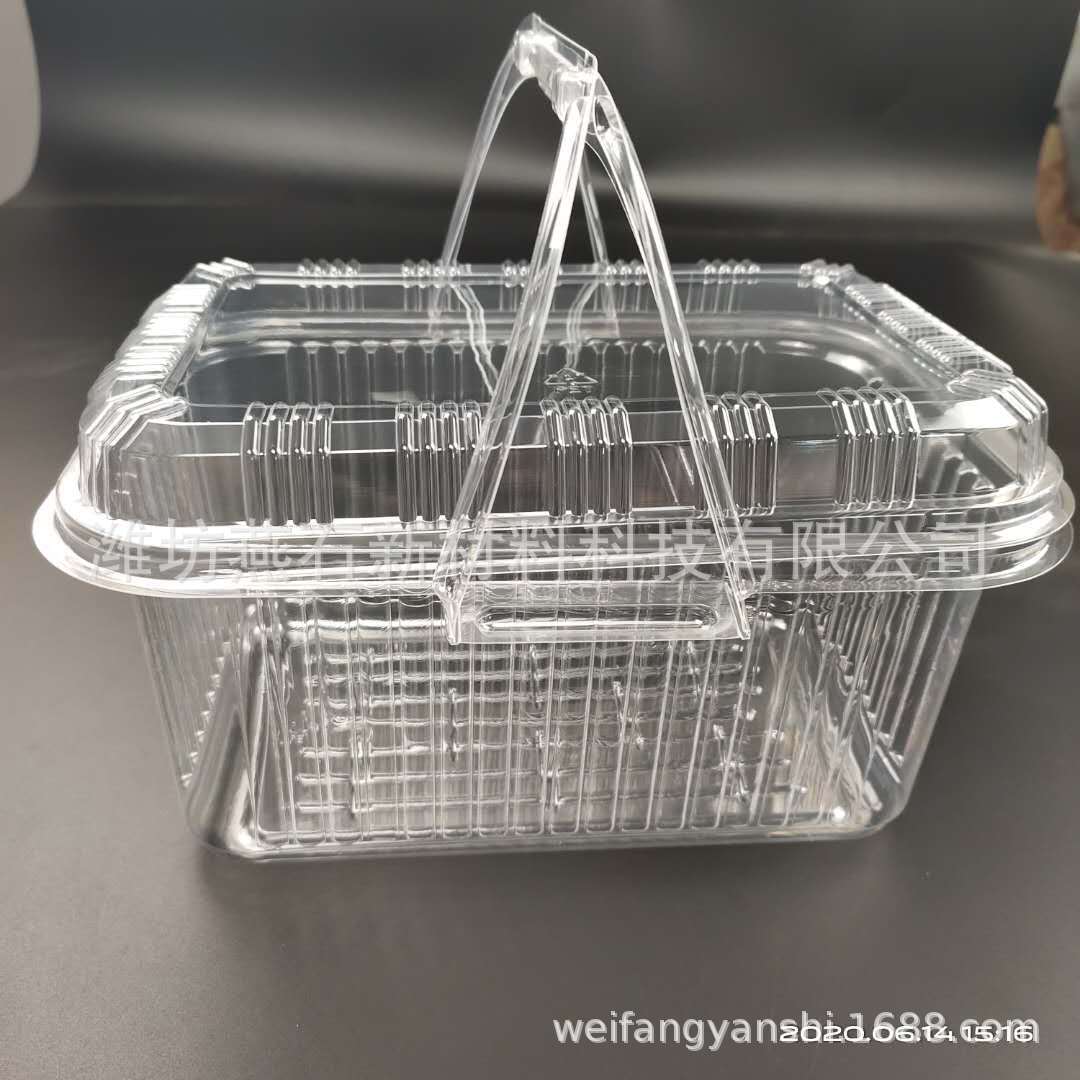 2斤装手提盒食品吸塑包装 月饼吸塑盒 糕点PET塑料托盘 吸塑盒