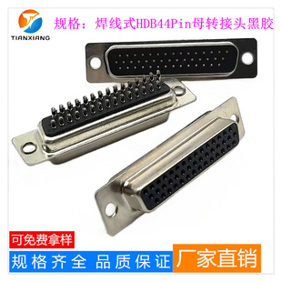 �S���N��D-SUBϵ���B����DB44Pin���zĸ�^����ʽ���y��DB44ĸ����