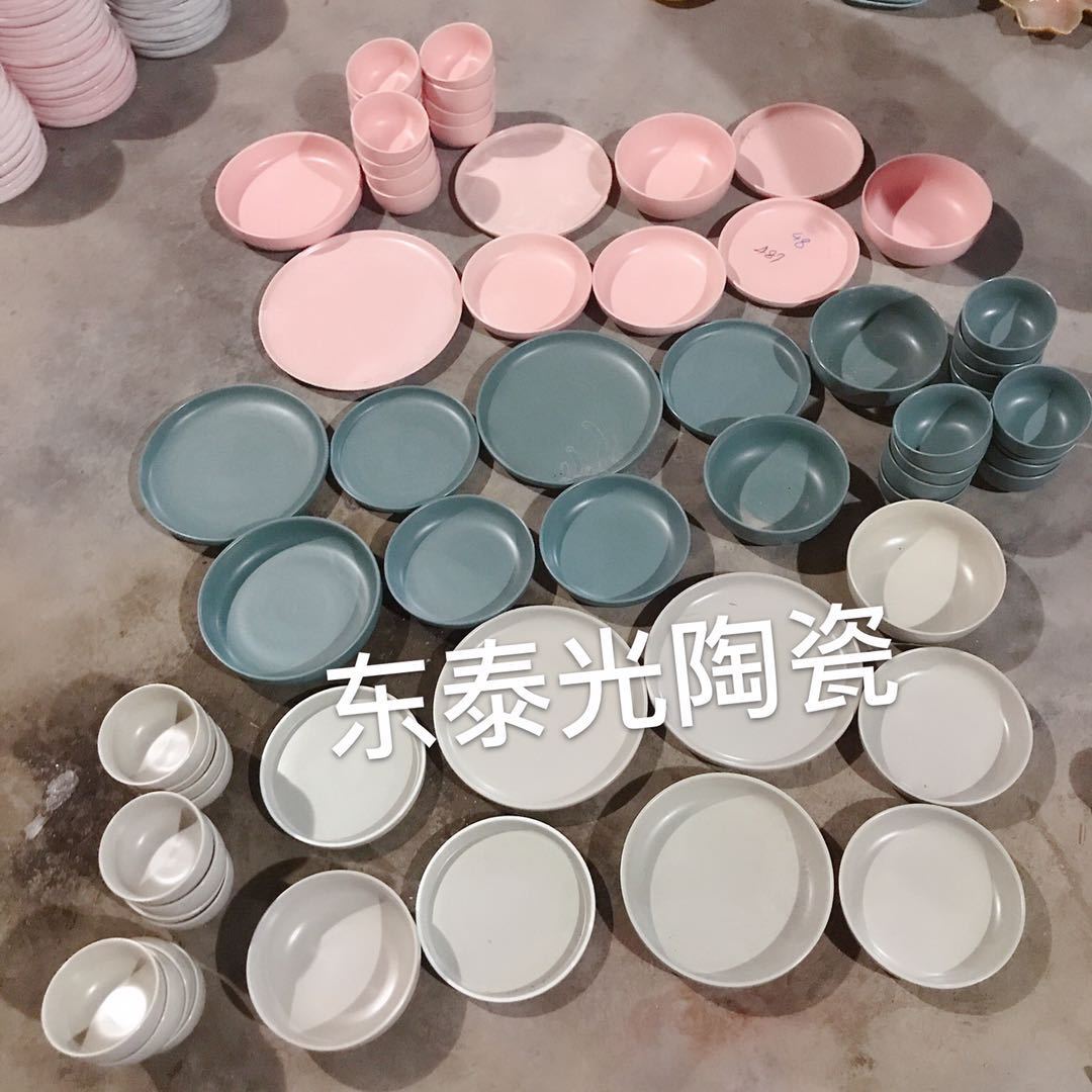 哑光杂货