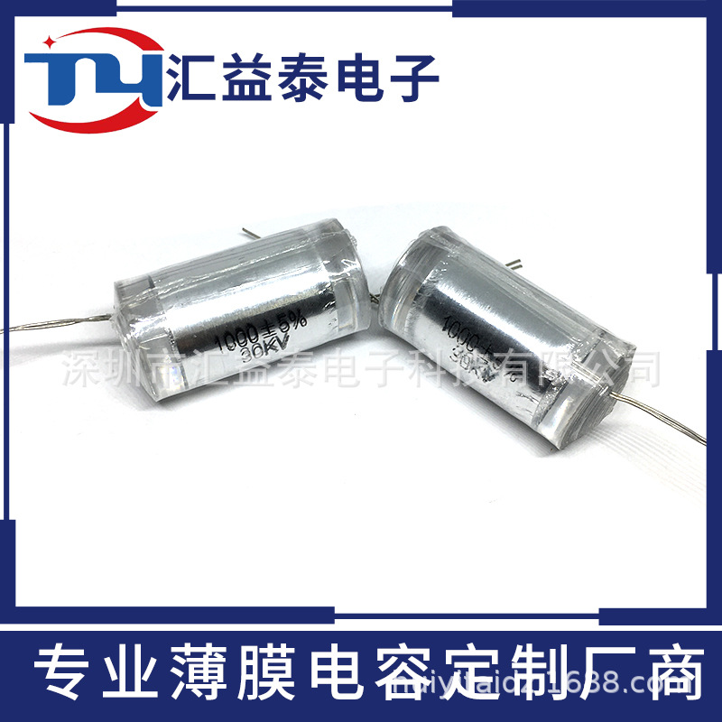 CB80型聚苯乙烯薄膜电容器玻璃电容30KV 1000PF