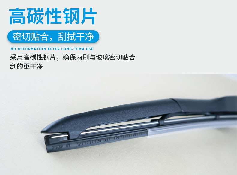 Suitable for Nissan new Teana wiper Xuanyi qashqida sunshine weiqijun Loulan Toule wiper blade original
