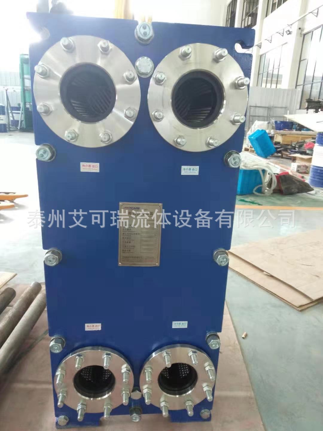 Acare/艾可瑞 海洋馆海水冷却板式冷却器 钛板板式换热器 交换器