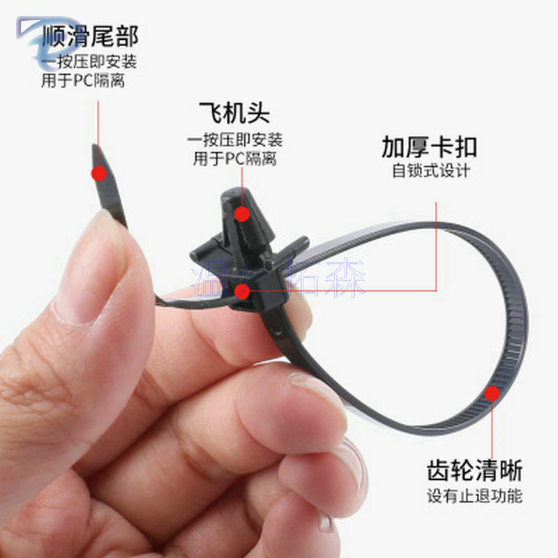 插销式飞机头汽车基板固定尼龙扎带 5*150电线捆扎 孔径6~6.5