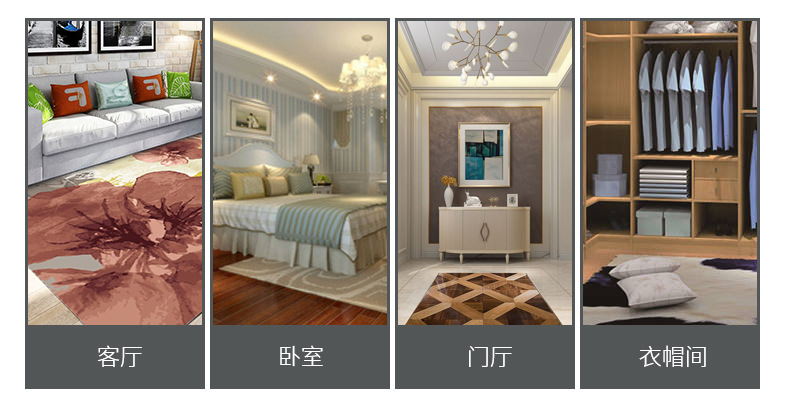 客厅地毯,简约地毯,茶几地毯,现代简约地毯,家用地毯