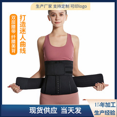 Amazon Women's Double Waist Sports Shaping Belt Fitness Belt Sweating Sweat Belly Belt