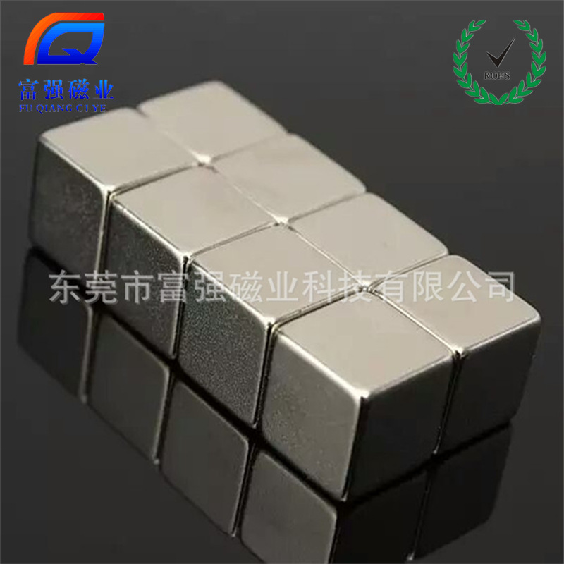 魔方磁铁 正方形小磁石 玩具用磁钕铁硼强力磁 任意尺寸批发订 制