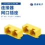 立式网络迷你8p8c网口