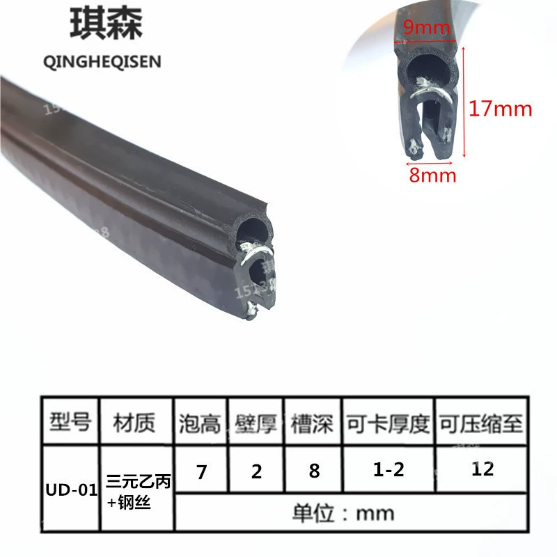 Звукоизоляционная полоса, декоративная Резиновая полоса для защиты от столкновений дверей, полоса пыли, резиновая уплотнительная лента с верхним пузырьком, декоративная полоса из EPDM