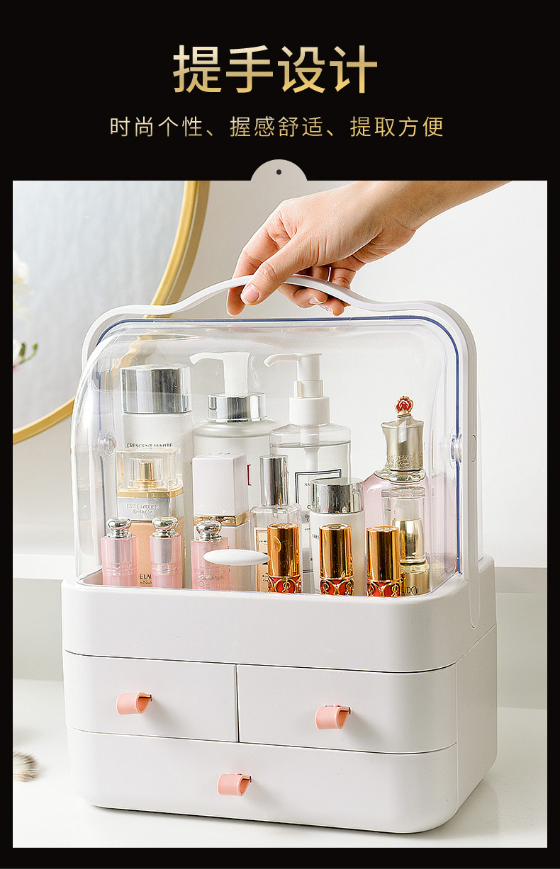 家用口红大梳妆台护肤品置物架