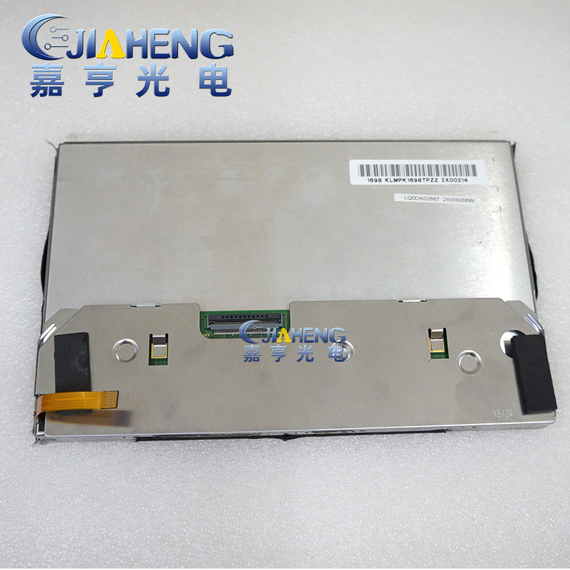 7寸液晶屏原装拆机屏LQ0DAS2887 LQ070Y5DG10显示屏内屏9成新现货