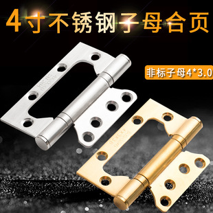 �ǘ�4�粻�P���ĸ4*3.0���_�ۺ���T���o���S������ľ�T�q机��