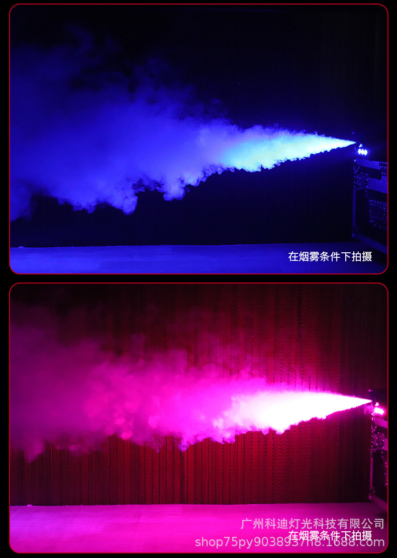 500W舞台烟雾机_06.jpg