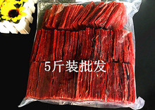 靖江肉脯  散装特产5斤猪肉铺  另有20斤箱装猪肉脯批发合成肉2斤