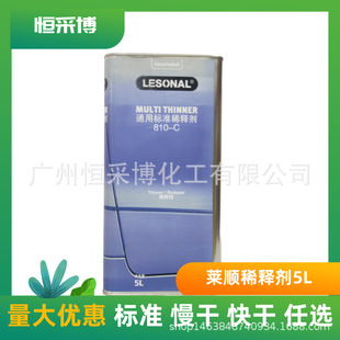�R�ϡጄ�810-Cͨ����ϡ����܇�����_��ˮ810-CC�����K��810-B