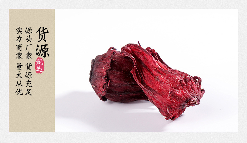 Dried Roselle Hibiscus Tea Luo Shen Hua Loose Flower Herbal Infusion 500g Yunnan in use