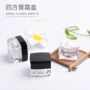 四方加厚透明乳液面霜瓶
