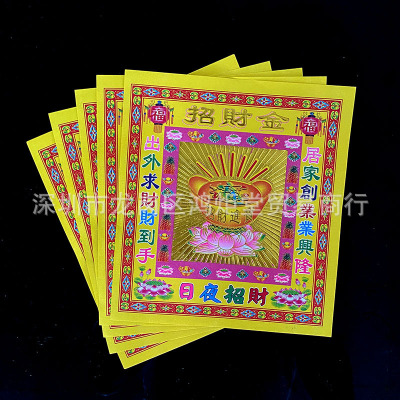 Finance Colorful Mammon day and night Into the money For the fiscal Home Entrepreneurship Lucky Gold paper 40 Zhang