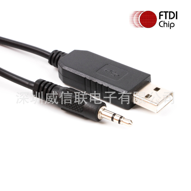 FTDI Chip USB to TRS 3.5mm audio head RS232 module serial port cable