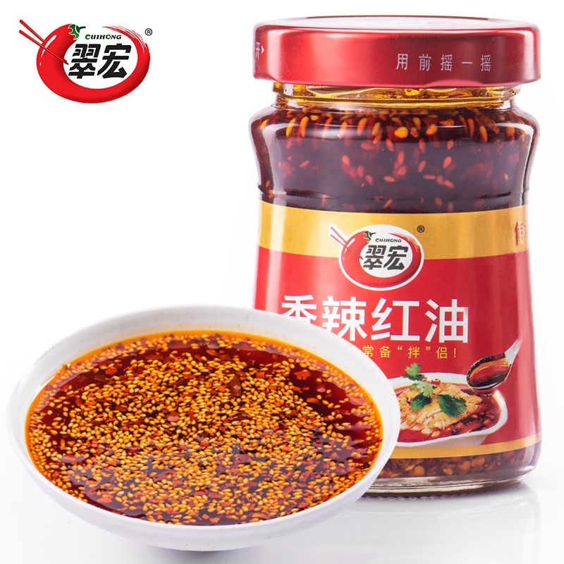翠宏香辣红油200g瓶装四川特产辣椒油泼辣子小吃凉皮拌菜调味料
