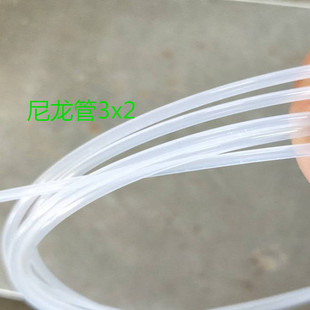 Nylon tube 4X 4mmx2mm tubing pipe