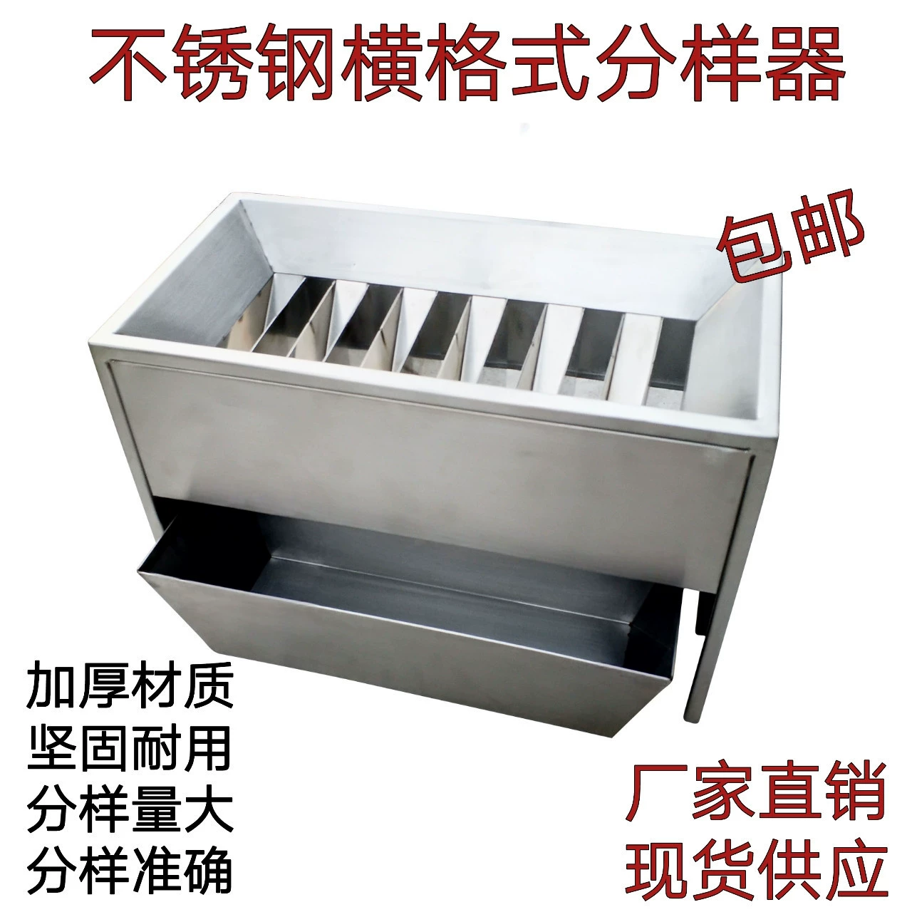 Пробоотборник горизонтального формата из нержавеющей стали Пробоотборник кукурузы HGG-I/HGG-II, специальная библиотека образцов семян пшеницы