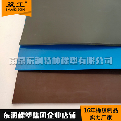 橡膠板黑色氟膠 耐高溫耐酸堿耐壓氟橡膠板  東潤橡塑官方直營