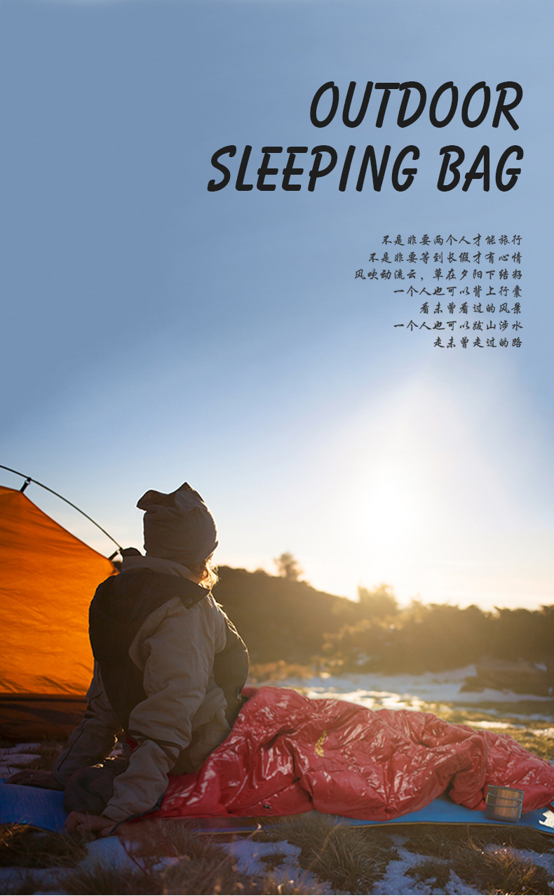 8314睡袋_01.jpg